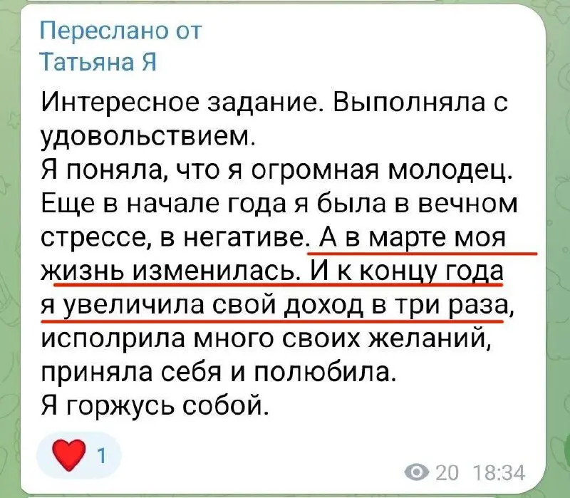 СТАРТ ЗАВТРА