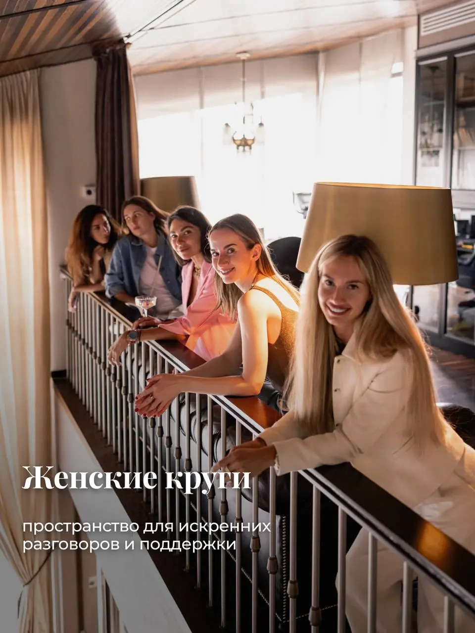 Квартирник для НЕрезидентов WLC