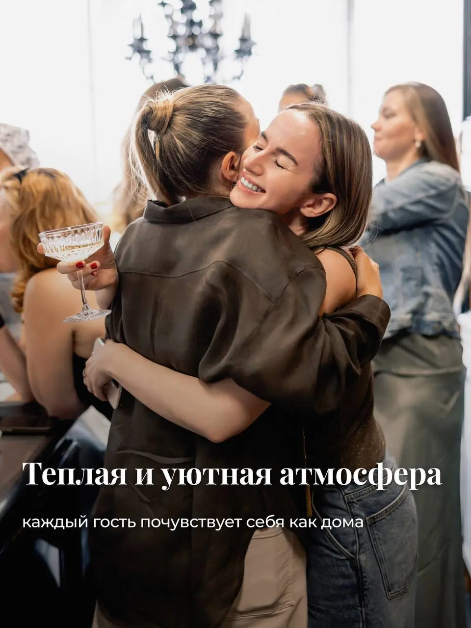 Квартирник для НЕрезидентов WLC