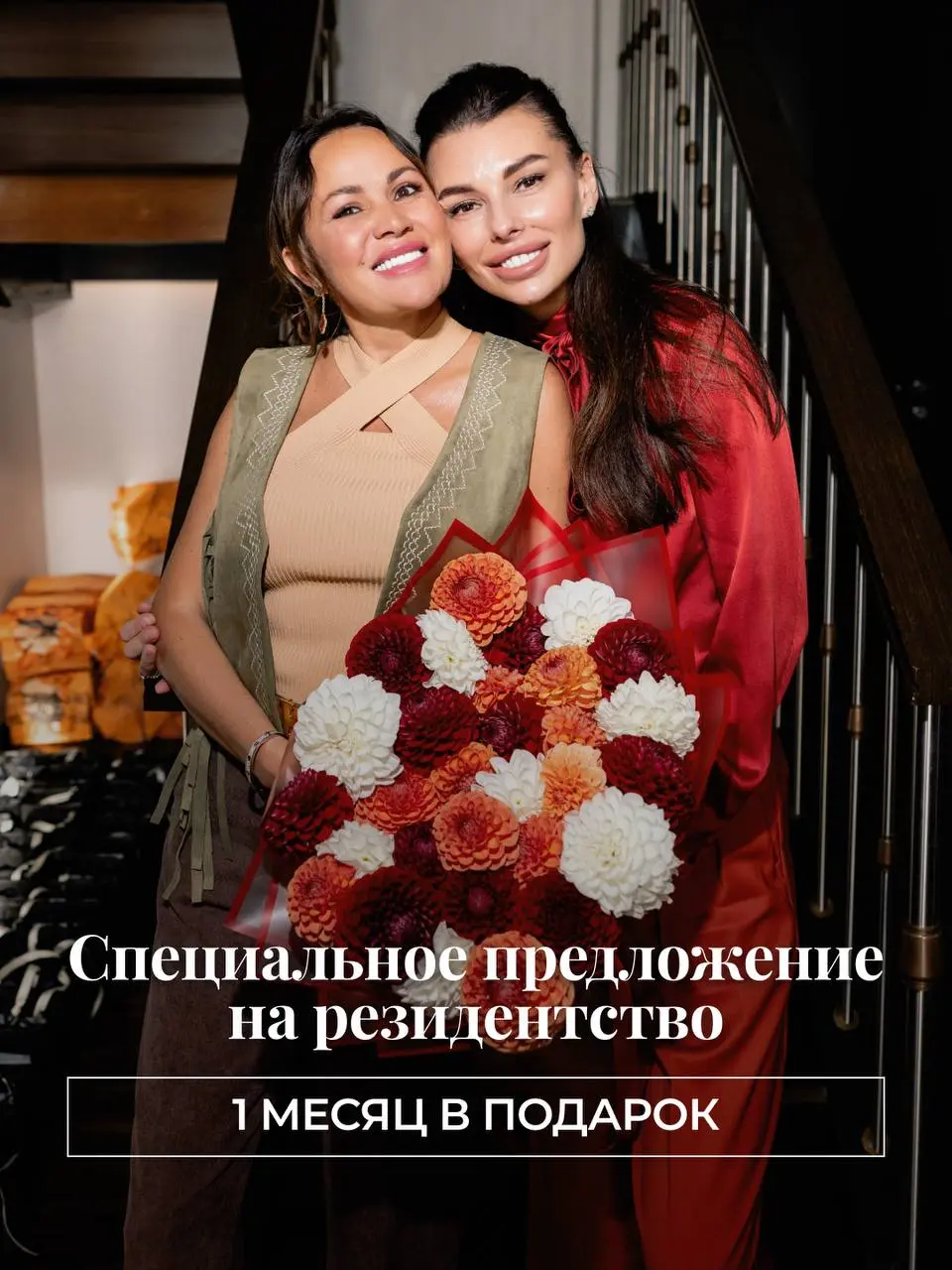 Квартирник для НЕрезидентов WLC