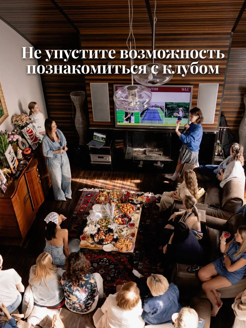 Квартирник для НЕрезидентов WLC