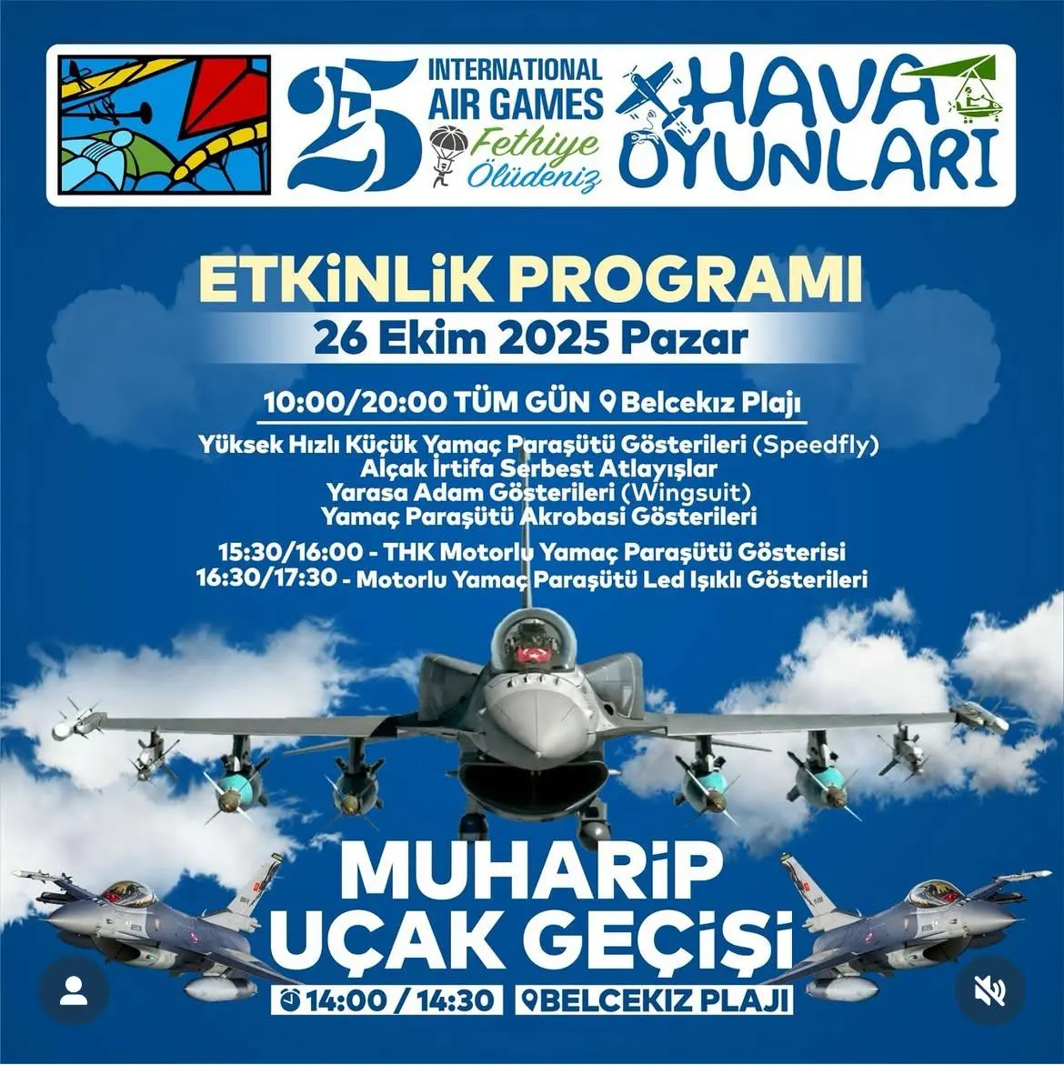 Международный фестиваль воздушных игр