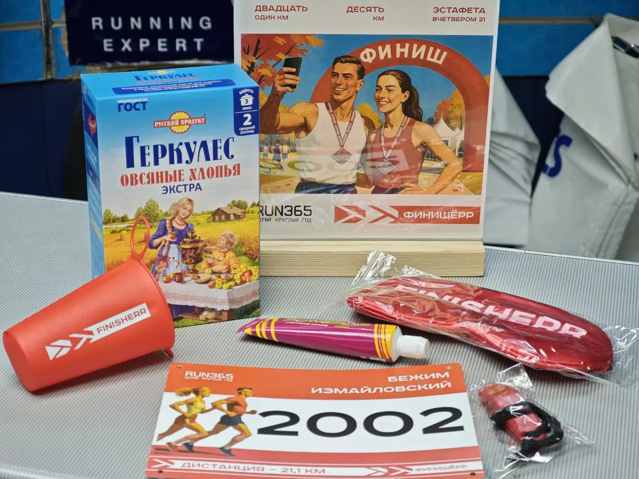 Открыли выдачу стартовых комплектов в магазине RUN365