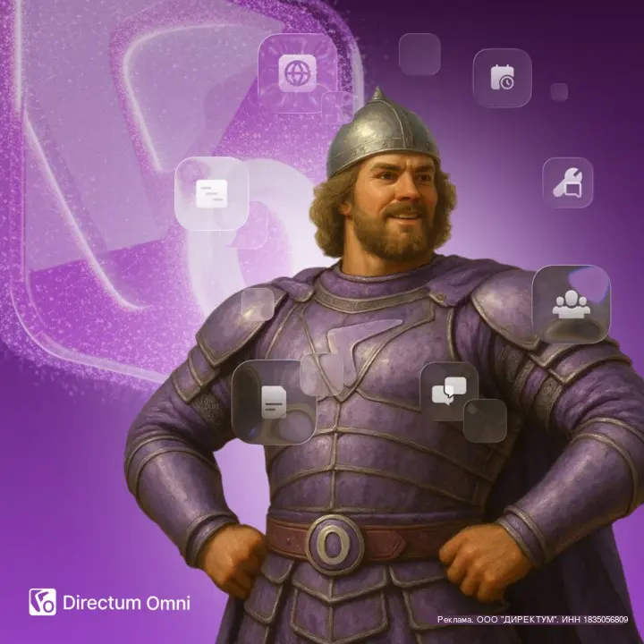 Богатырский суперапп: как создать единую среду для коммуникаций всей компании