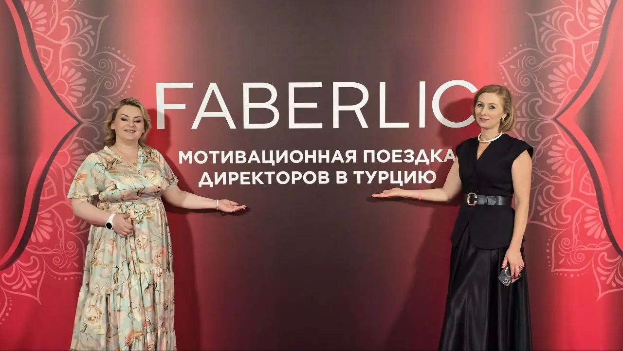 FABERLIC МОТИВАЦИОННАЯ ПОЕЗДКА АИРЕКТОРОВ В ТУРЦИЮ