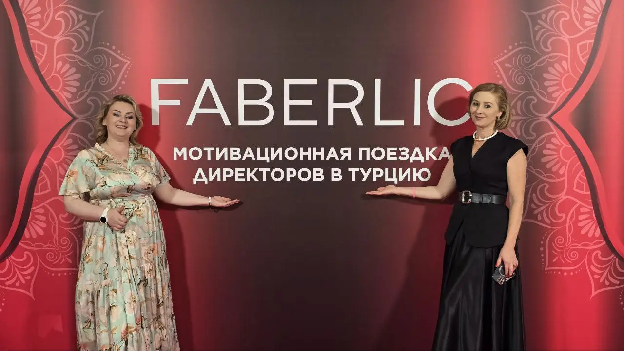 FABERLIC МОТИВАЦИОННАЯ ПОЕЗДКА АИРЕКТОРОВ В ТУРЦИЮ