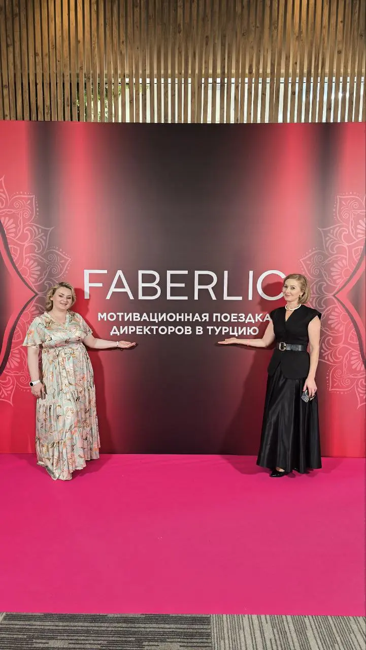FABERLIC МОТИВАЦИОННАЯ ПОЕЗДКА АИРЕКТОРОВ В ТУРЦИЮ
