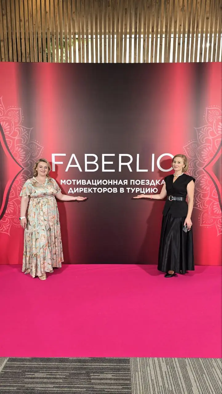FABERLIC МОТИВАЦИОННАЯ ПОЕЗДКА АИРЕКТОРОВ В ТУРЦИЮ