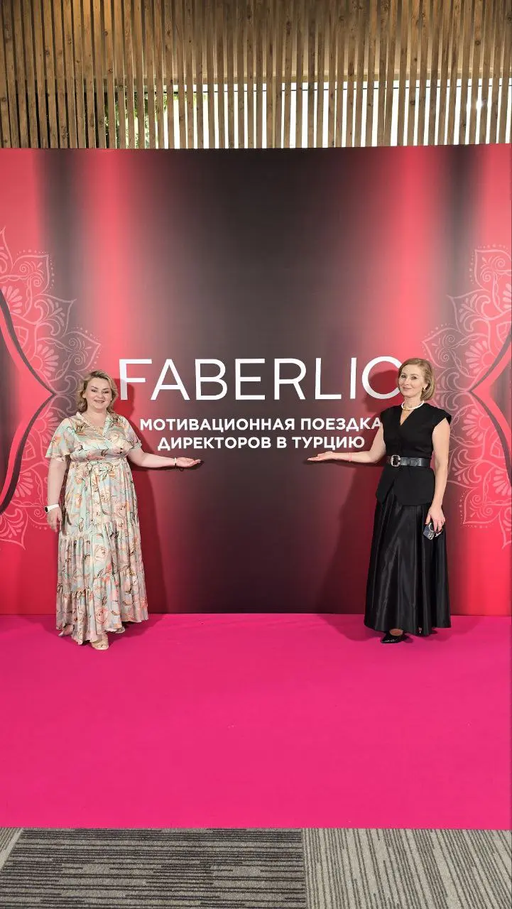 FABERLIC МОТИВАЦИОННАЯ ПОЕЗДКА АИРЕКТОРОВ В ТУРЦИЮ
