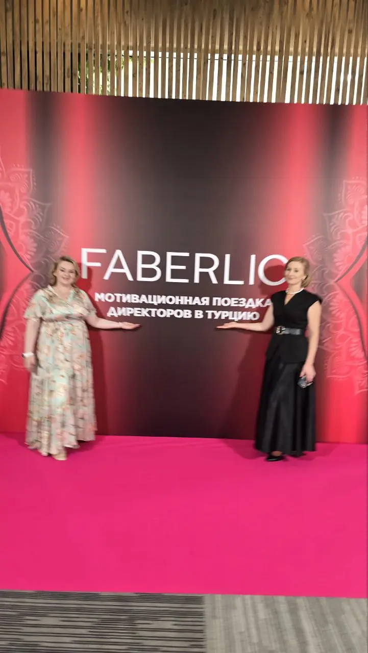 FABERLIC МОТИВАЦИОННАЯ ПОЕЗДКА АИРЕКТОРОВ В ТУРЦИЮ