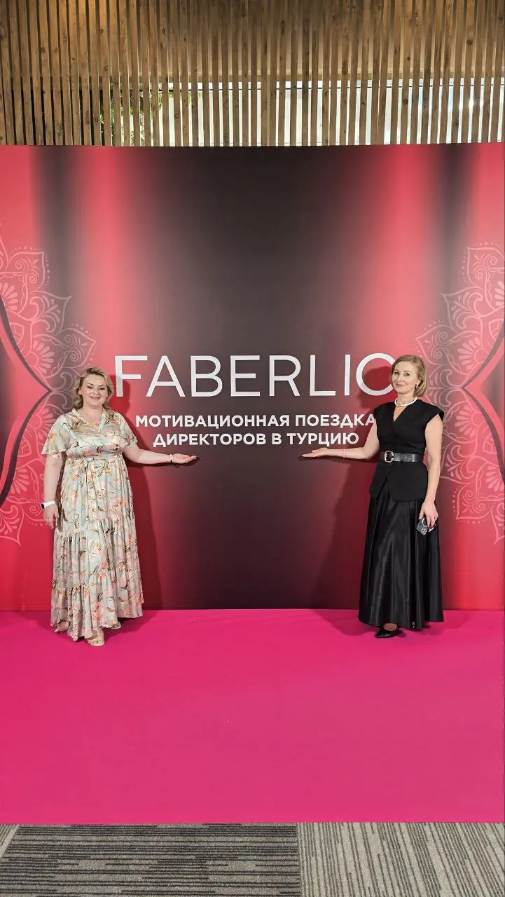 FABERLIC МОТИВАЦИОННАЯ ПОЕЗДКА АИРЕКТОРОВ В ТУРЦИЮ
