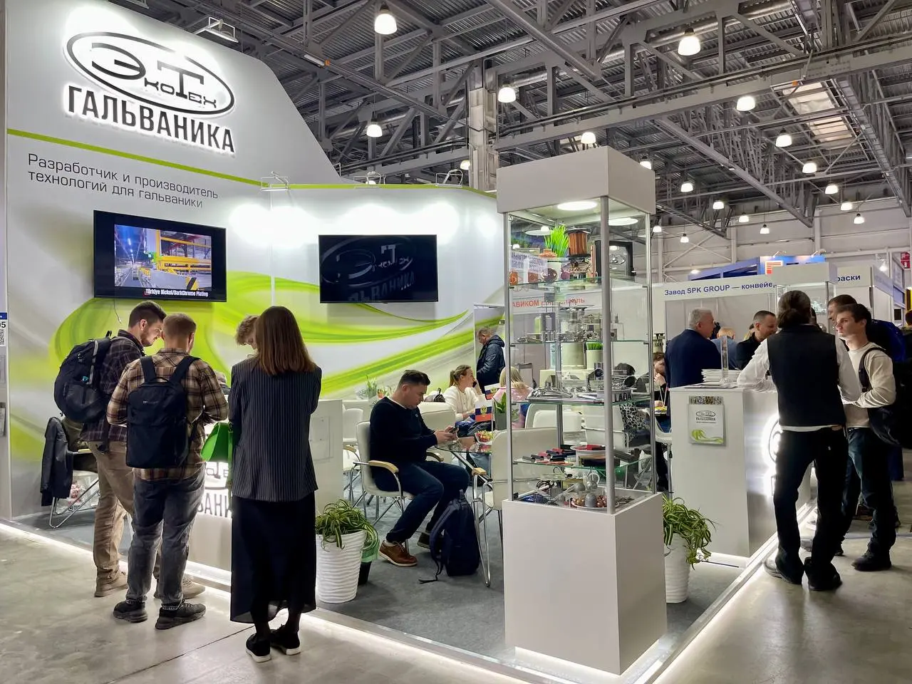 ExpoCoating Moscow and NDT Russia 23rd International Exhibition and 25th Anniversary International Exhibition of Equipment for NDT