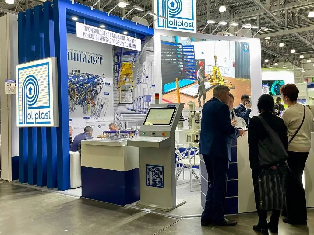 ExpoCoating Moscow and NDT Russia 23rd International Exhibition and 25th Anniversary International Exhibition of Equipment for NDT