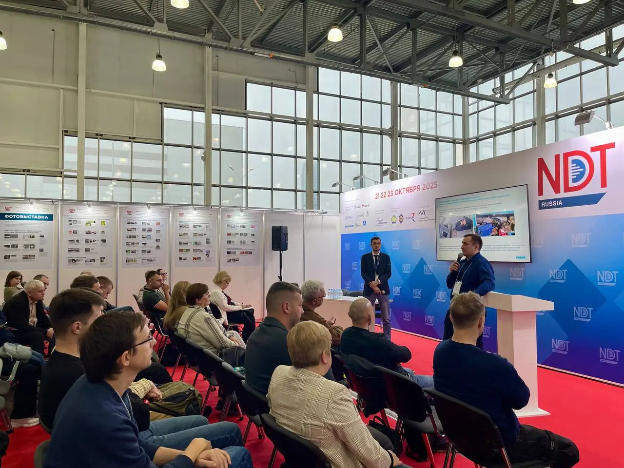 ExpoCoating Moscow and NDT Russia 23rd International Exhibition and 25th Anniversary International Exhibition of Equipment for NDT