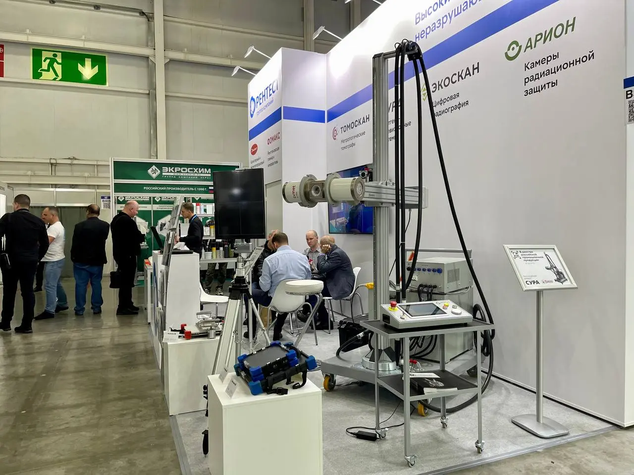 ExpoCoating Moscow and NDT Russia 23rd International Exhibition and 25th Anniversary International Exhibition of Equipment for NDT