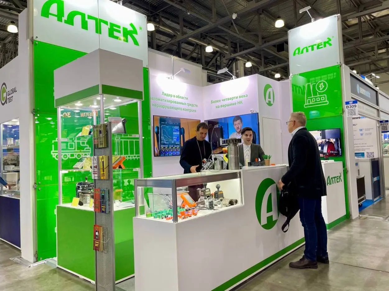 ExpoCoating Moscow and NDT Russia 23rd International Exhibition and 25th Anniversary International Exhibition of Equipment for NDT