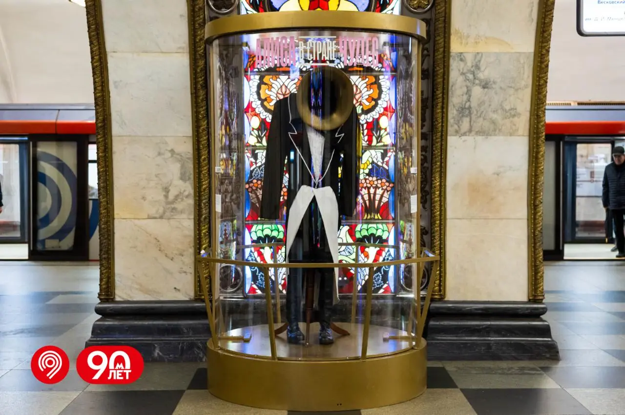 Алиса в Стране Чудес