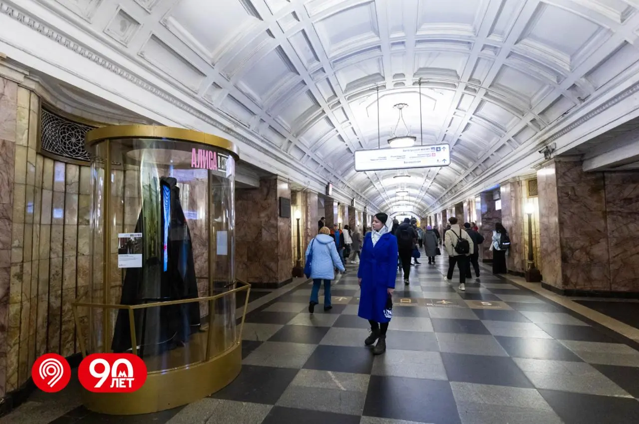 Алиса в Стране Чудес