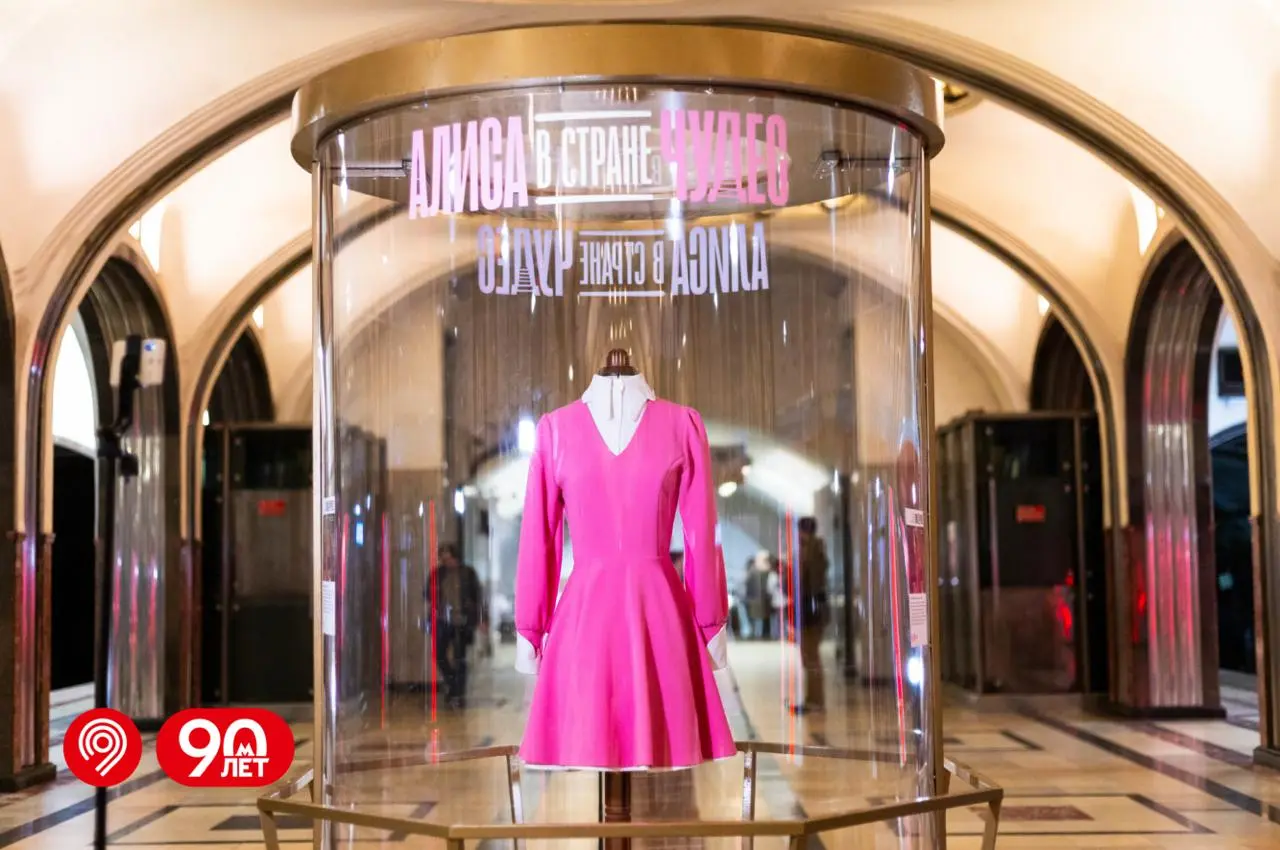 Алиса в Стране Чудес