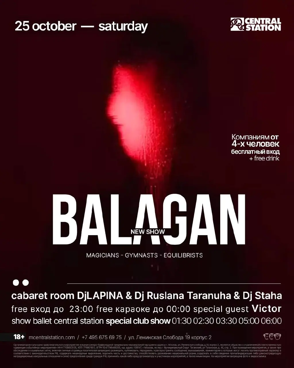 BALAGAN! NEW SHOW and SPECIAL GUESTS at Cabaret Room