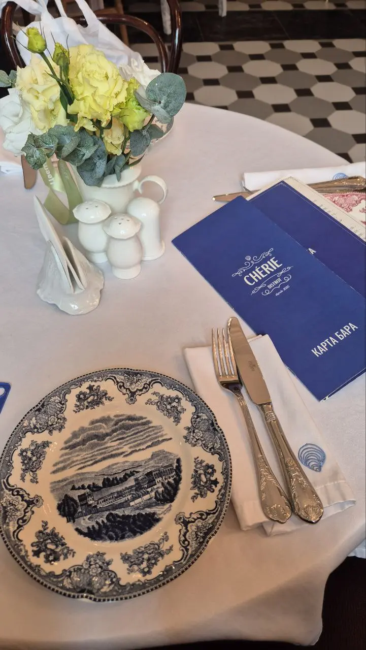 Официальное открытие Chérie