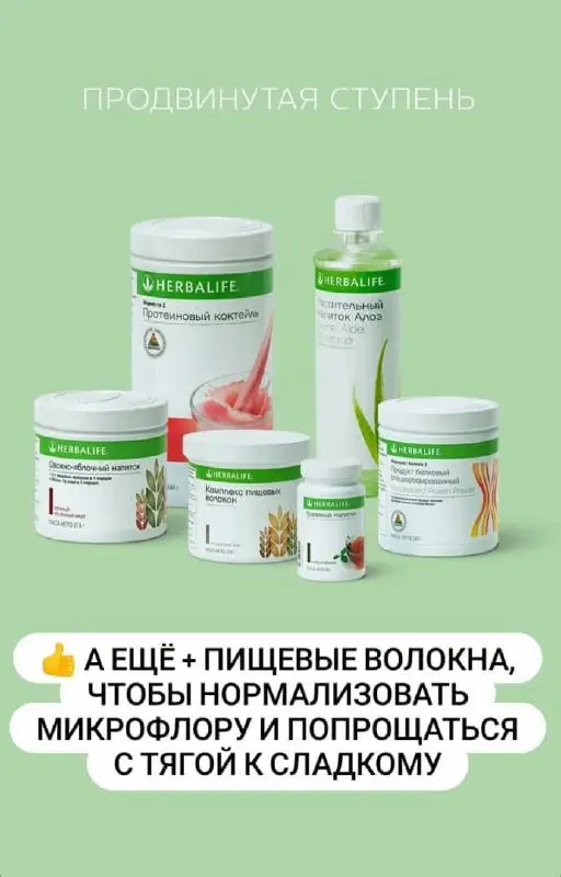 Марафон здоровых привычек и стройности