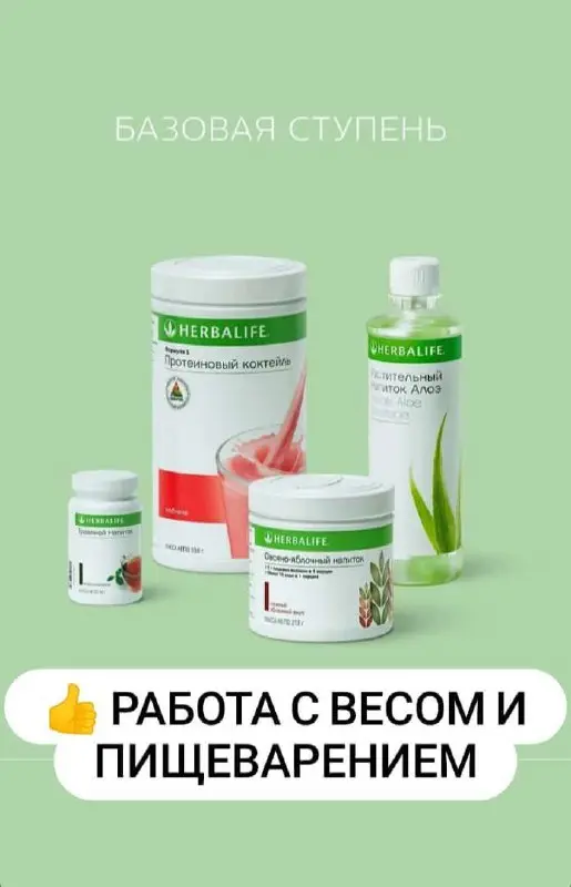 Марафон здоровых привычек и стройности