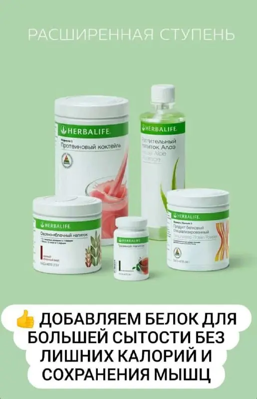 Марафон здоровых привычек и стройности