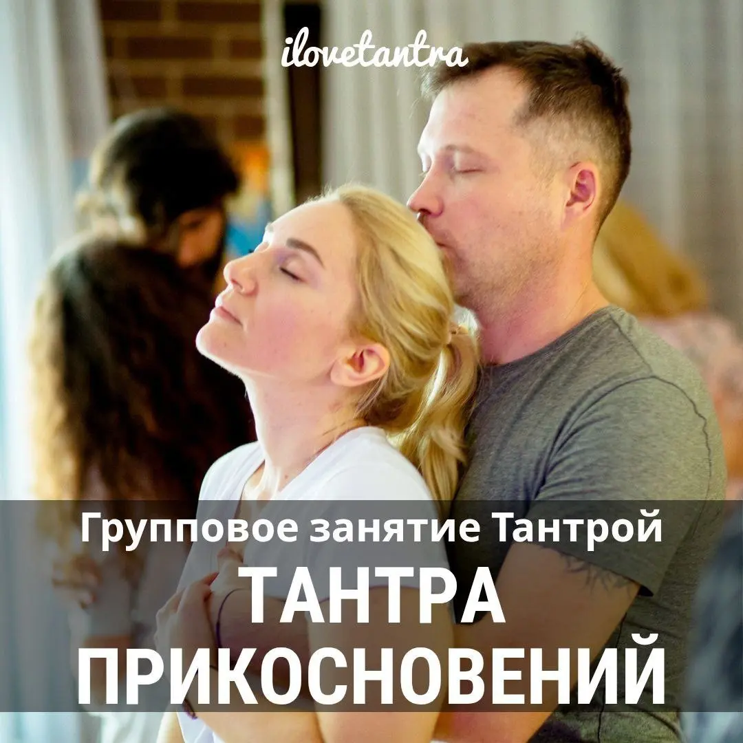 Поклонение Женскому