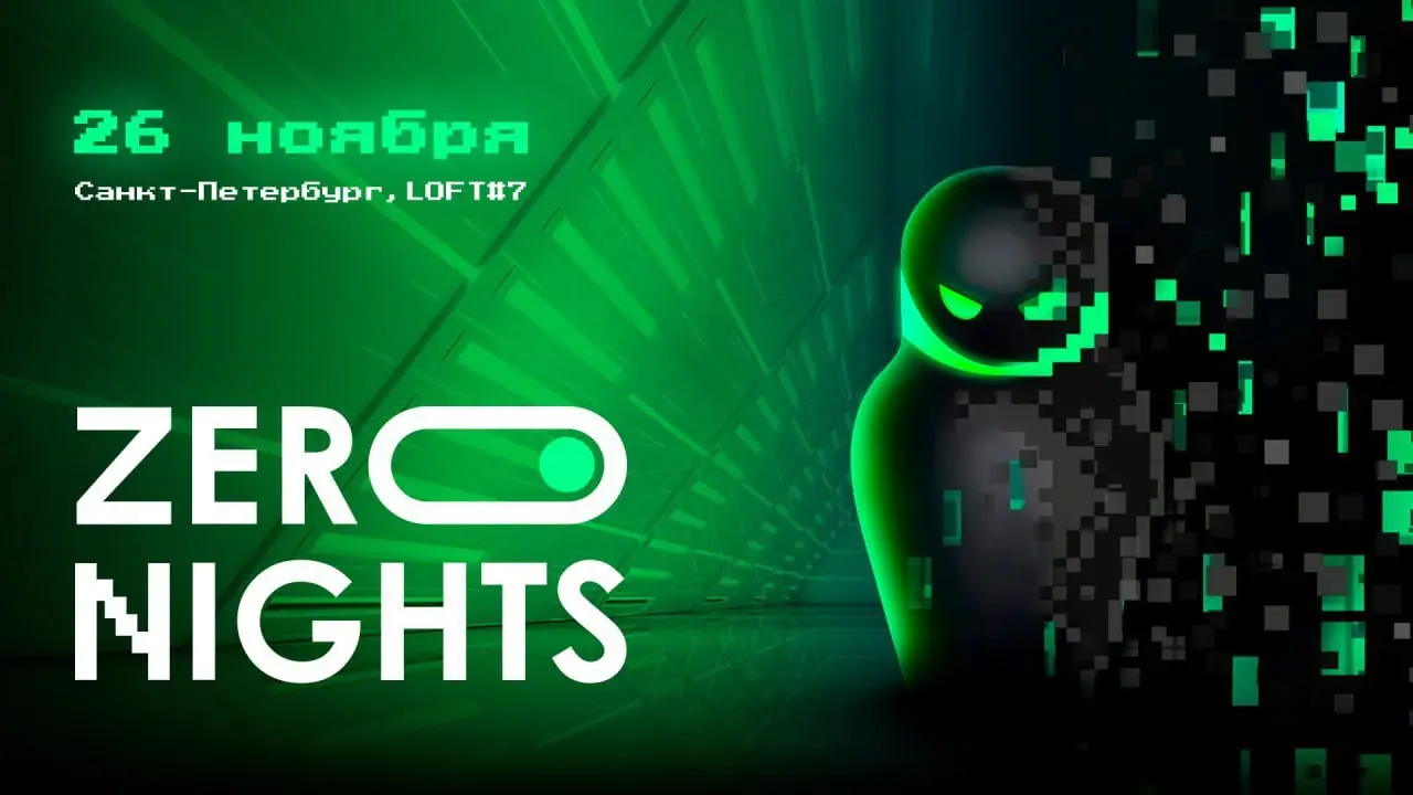 ZeroNights Conference