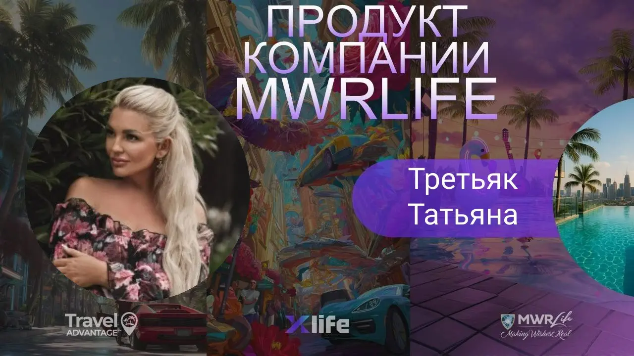 Утренняя заправка для партнеров