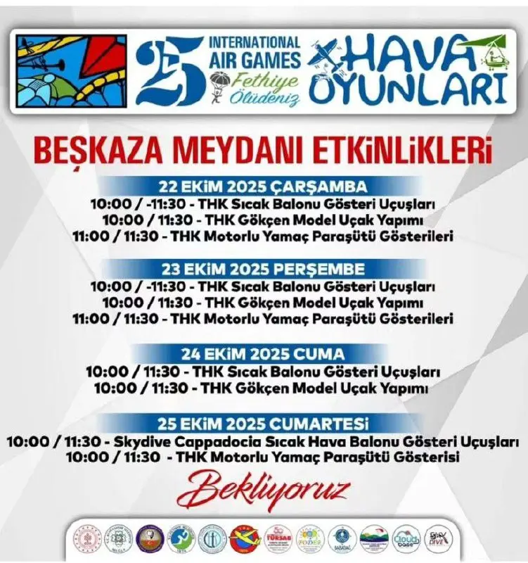 Международный фестиваль воздушных игр