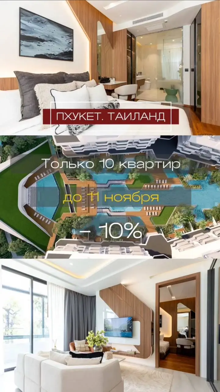 HYTHE BY VOTAN | S A