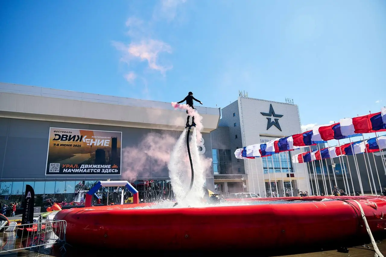 РЕактивный отдых