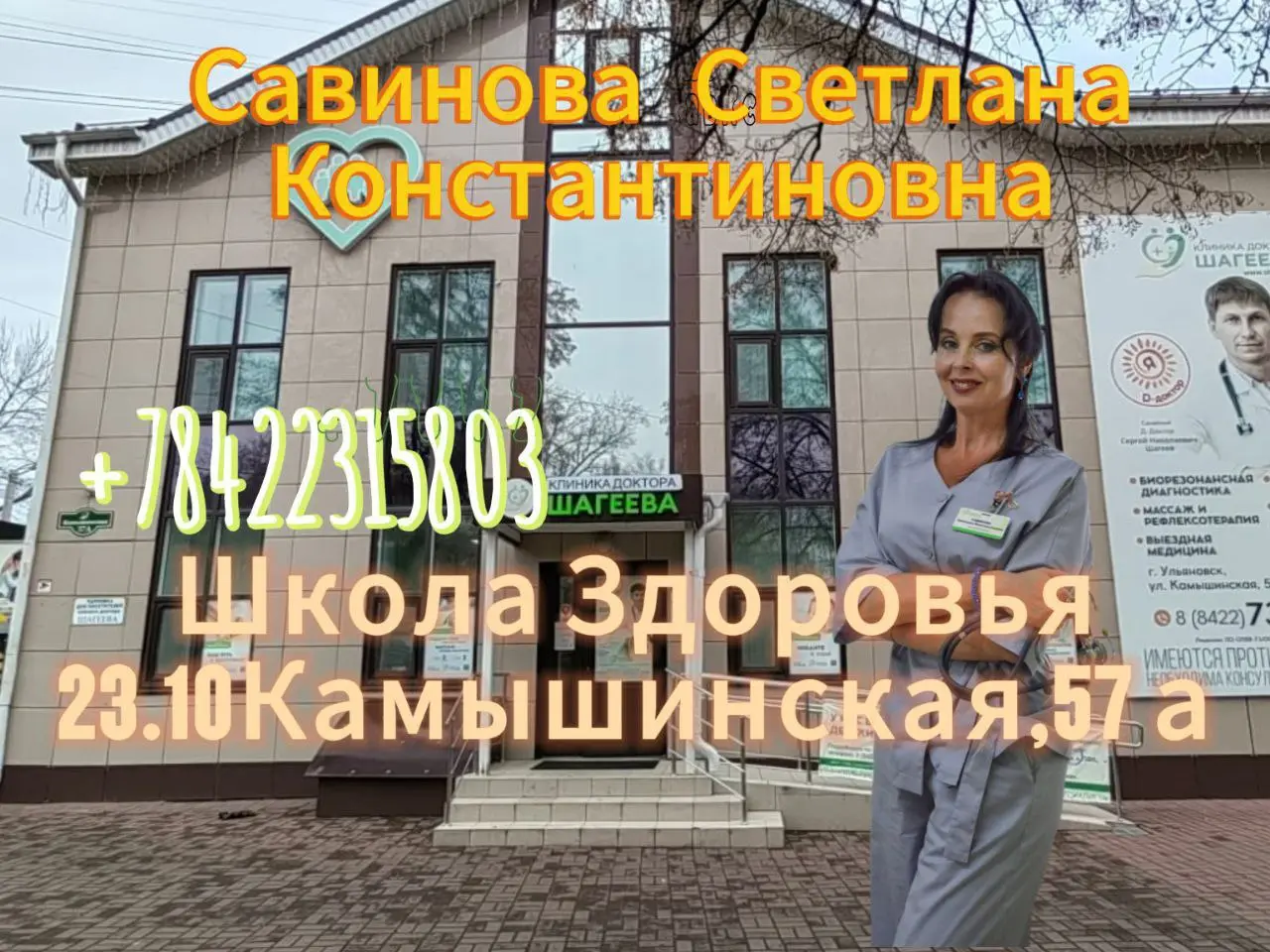 Не указано уникальное название мероприятия