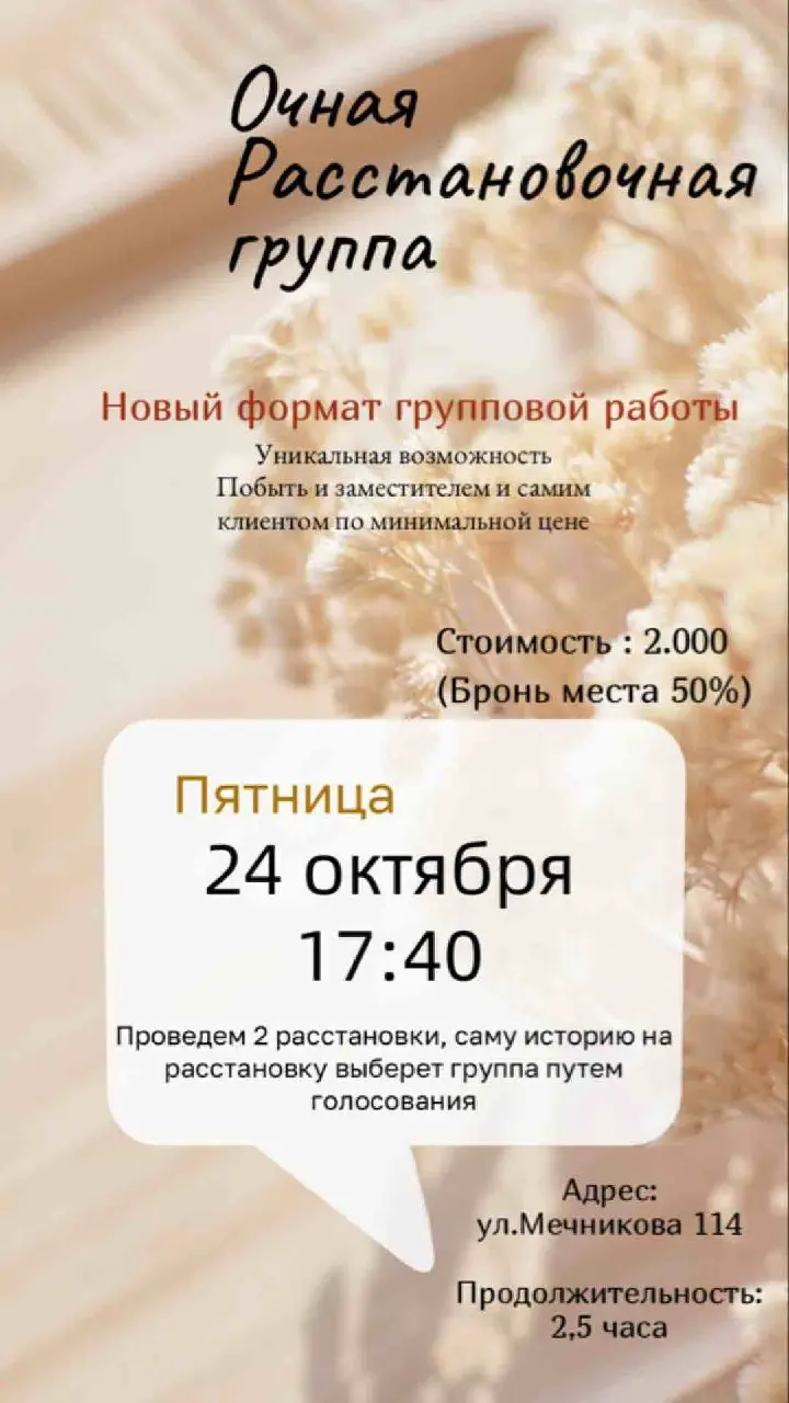 Новый формат групповой работы