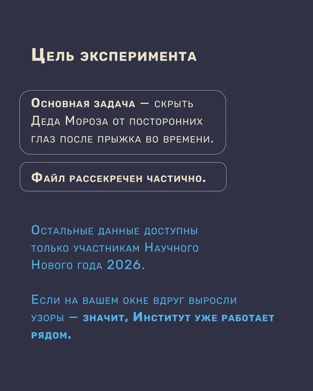 Not an event