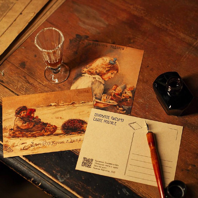 Зимний фестиваль «Праздник света и обыкновенных чудес»