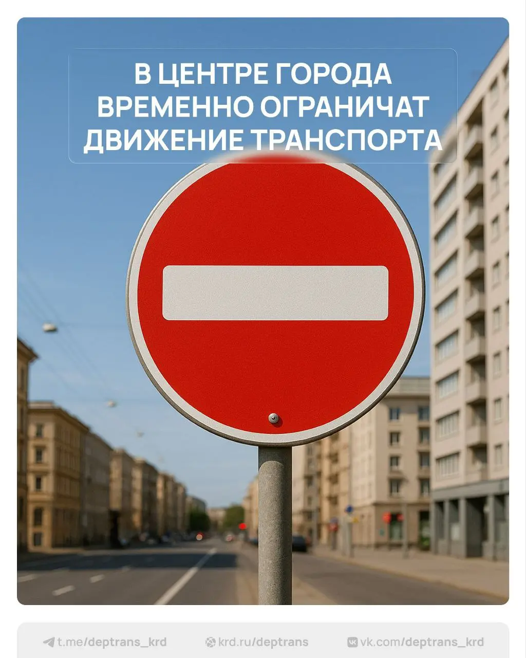 мероприятие