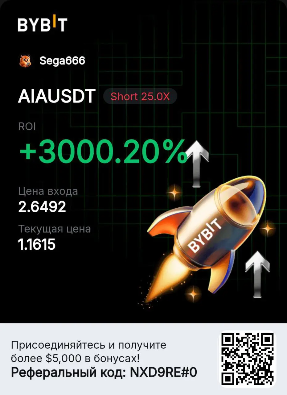 BYBIT не является описанием мероприятия