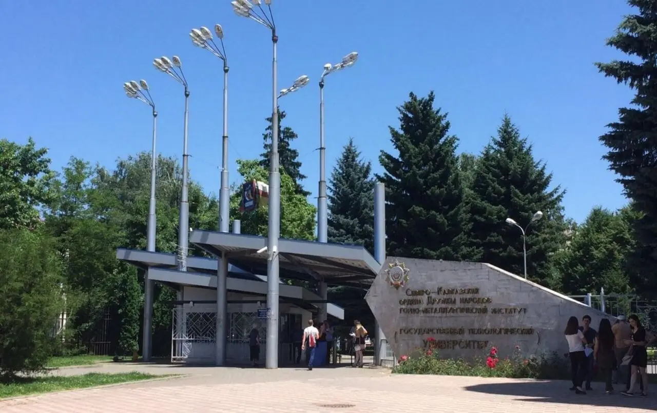 Фестиваль радиоэлектроники