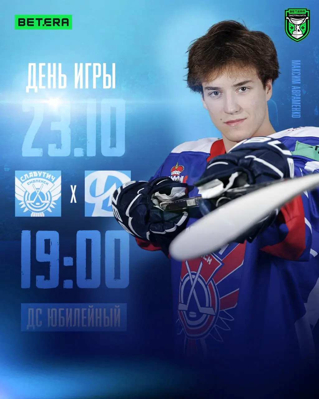 Мероприятие