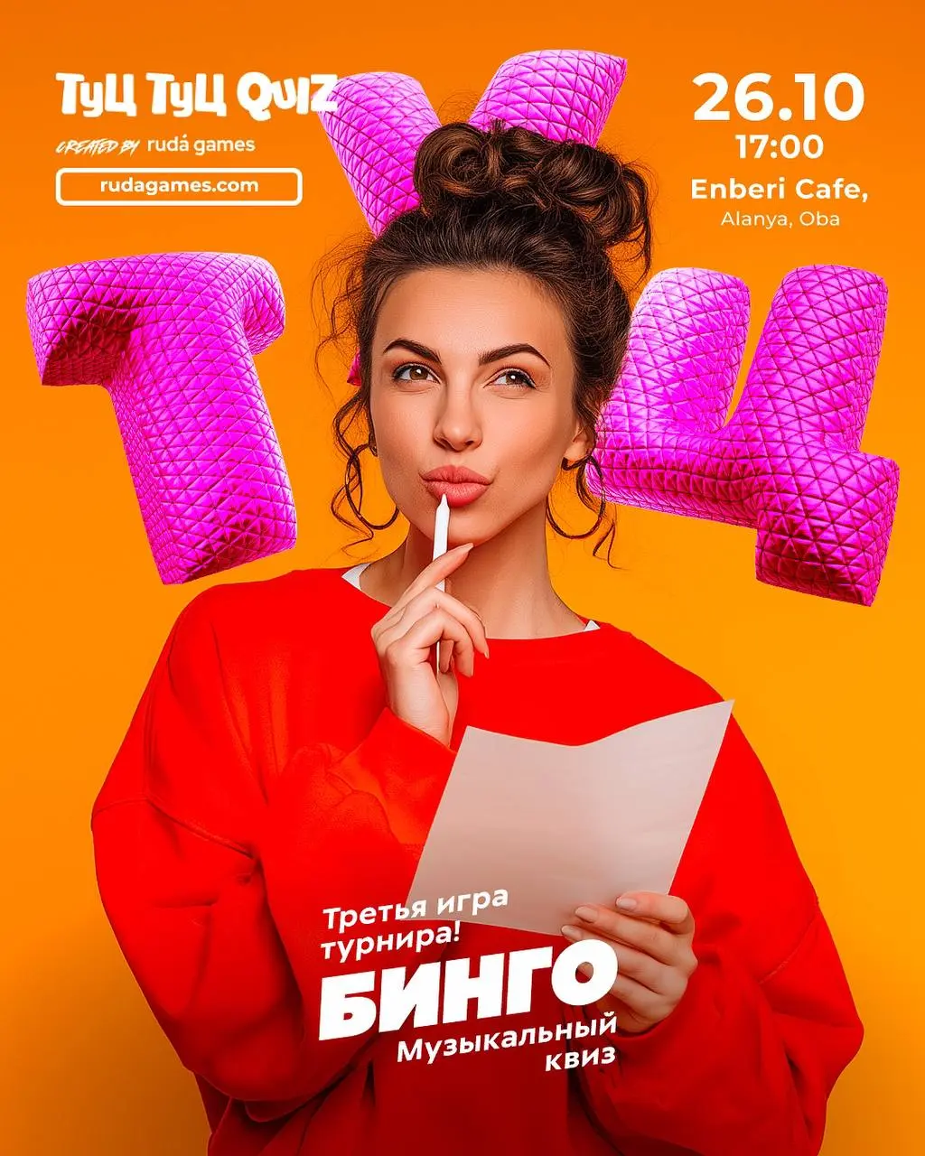 МУЗЫКАЛЬНОЕ БИНГО “ТУЦ-ТУЦ”