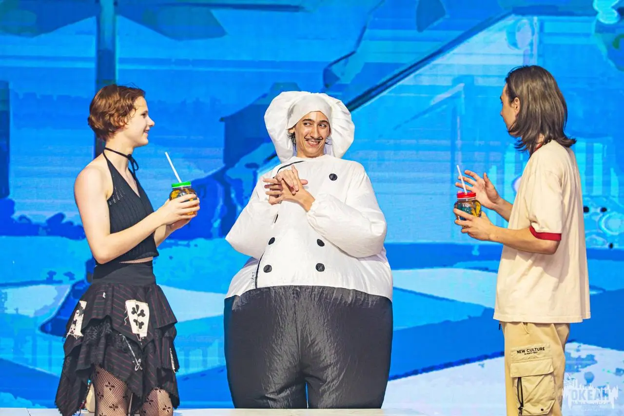 Большие гастроли