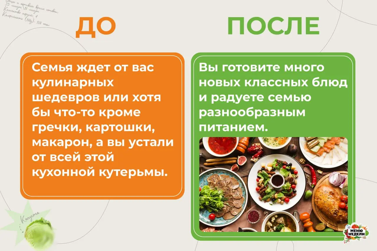 Система простых заготовок для тех, у кого мало времени