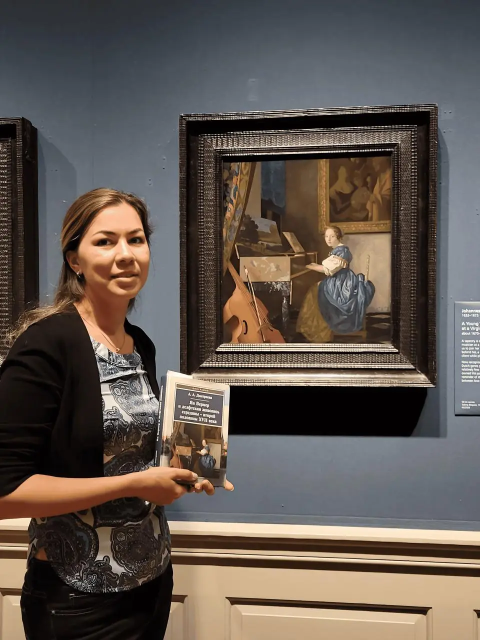 Lets go to a museum: вечер у Вермеера