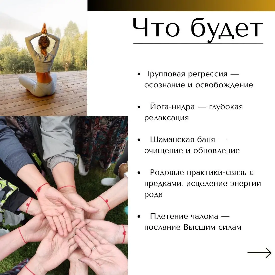 Точка Тишины