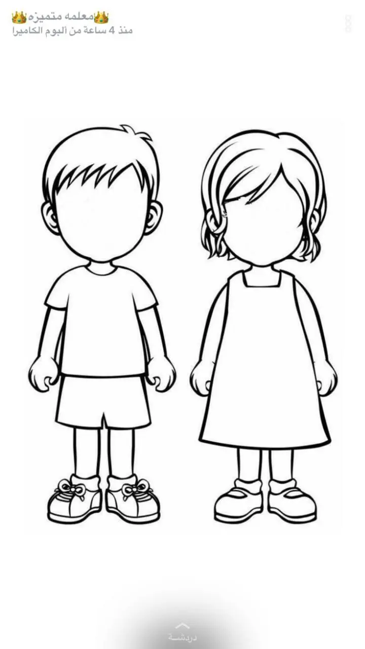 Бумажные куклы. Одень куклу. Раскраски