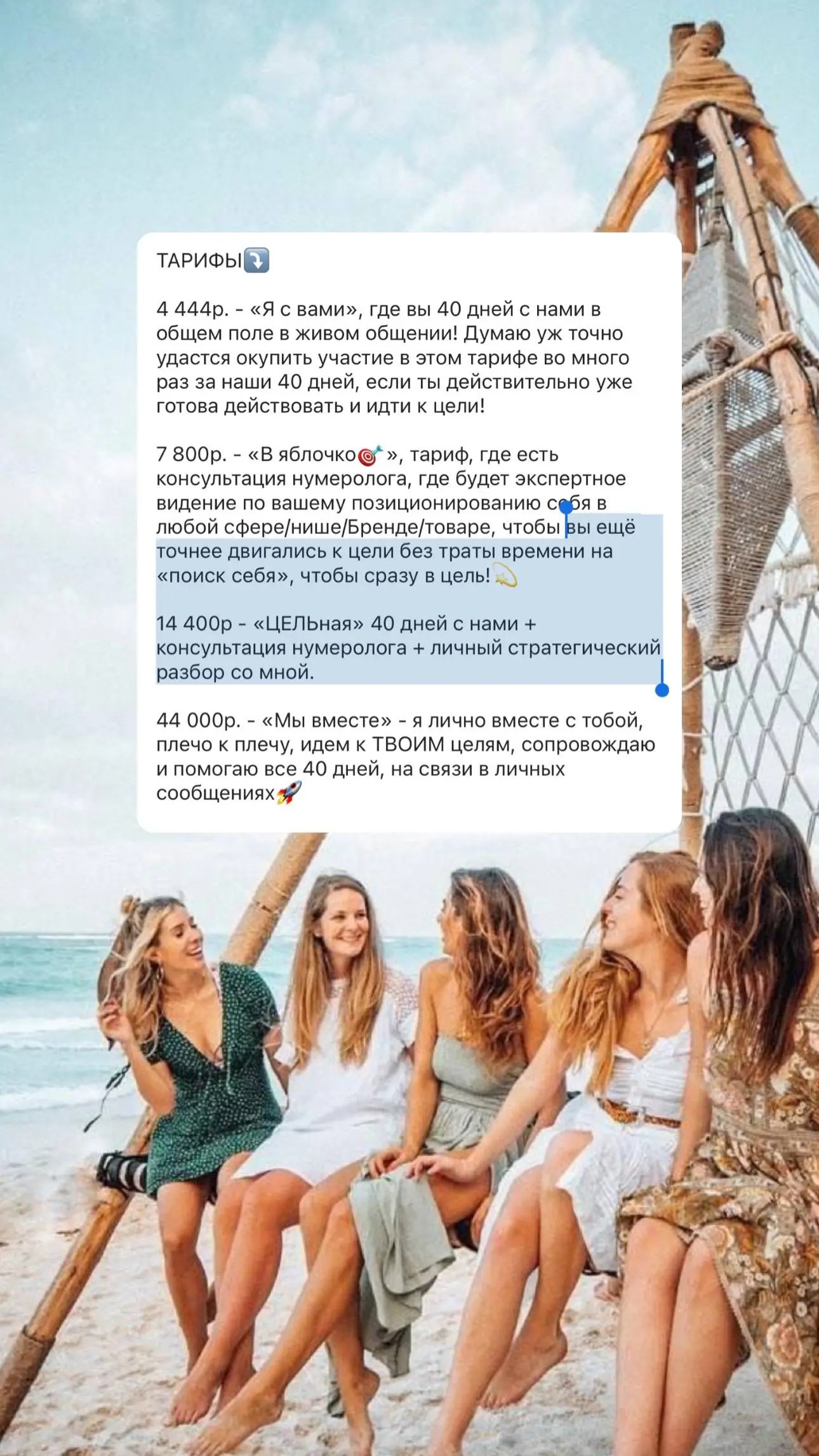 Не указано конкретное название мероприятия