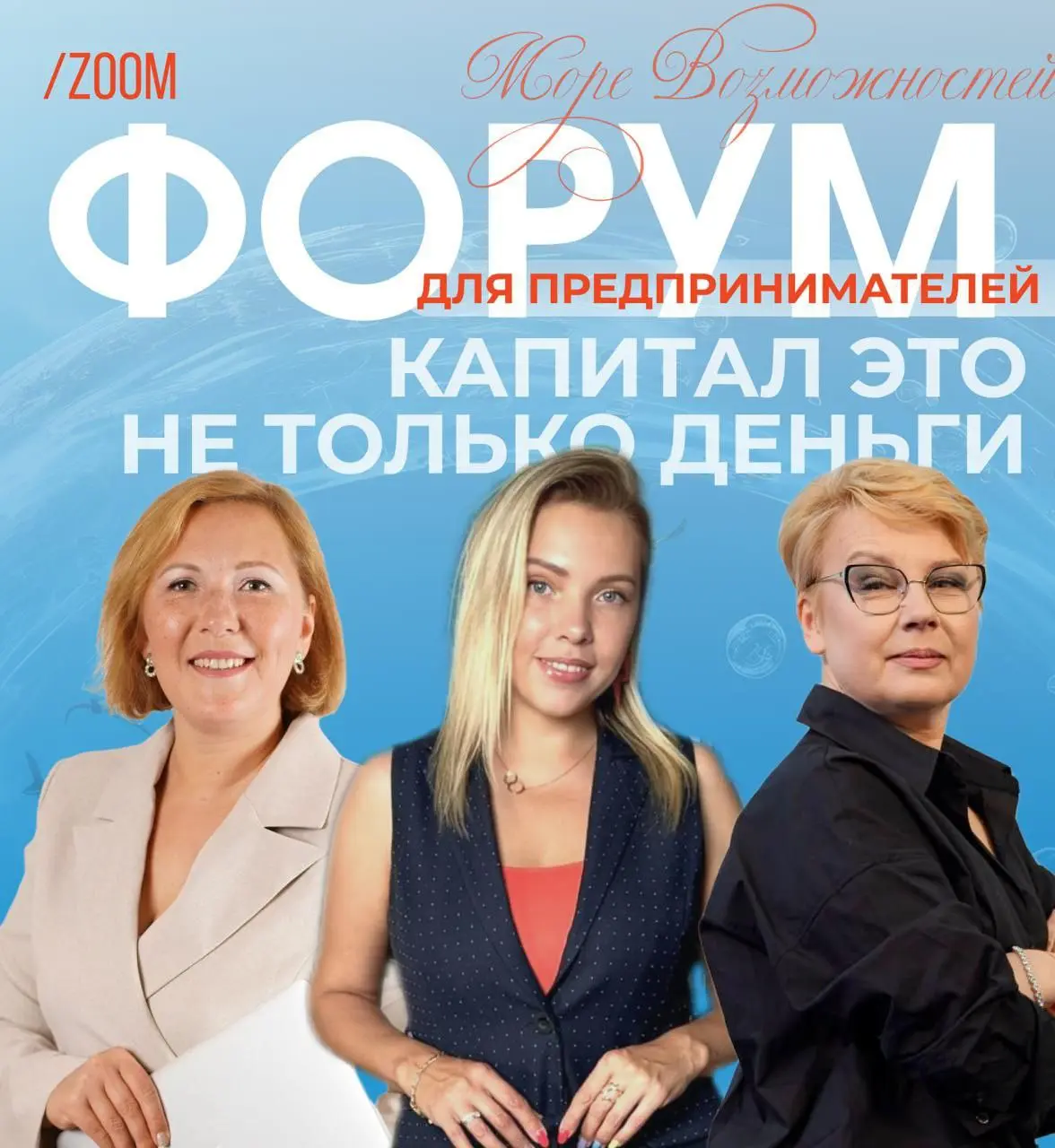 ВИДЕО_НЕТВОРКИНГ в Клубе Практикум